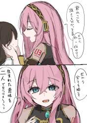 356739 B