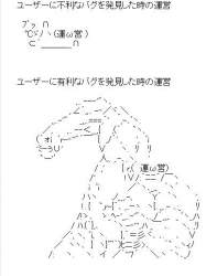 39851 B
