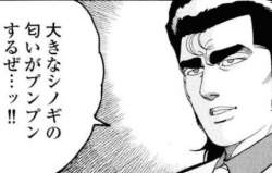 24475 B