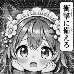 3794323 B