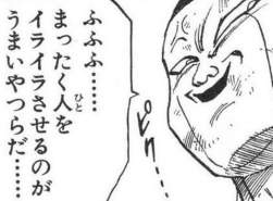 55934 B