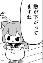 27396 B