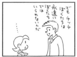 25361 B