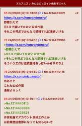 279324 B