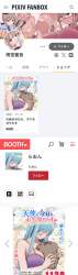 2378685 B