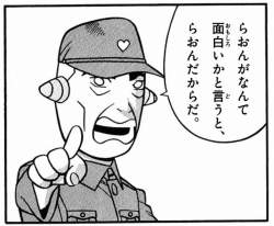 139943 B