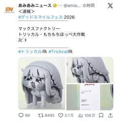 133998 B