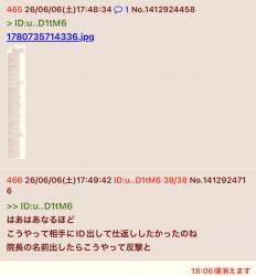 145205 B