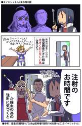 727775 B