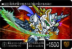 458694 B