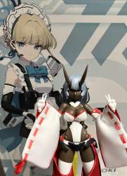 2508806 B
