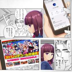 498273 B