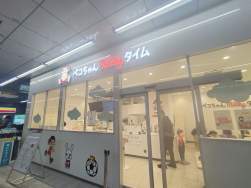1791361 B