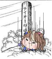 31174 B