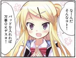 85991 B