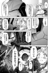 477615 B