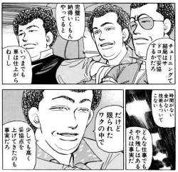 96695 B