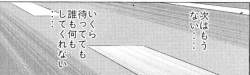 99001 B