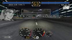 54523 B
