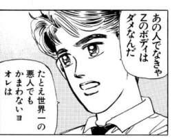 68561 B