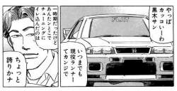 68285 B