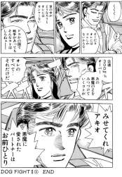 1358199 B