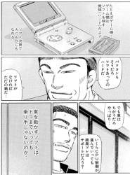 769301 B