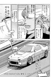 3769351 B