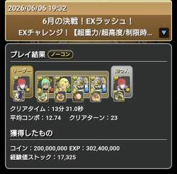 307731 B