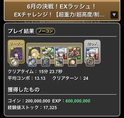 165594 B