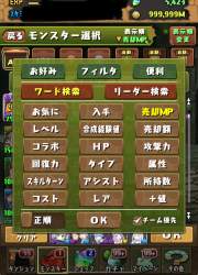 2269980 B