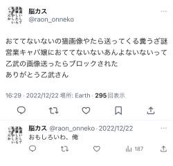 385973 B