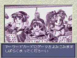 3199087 B