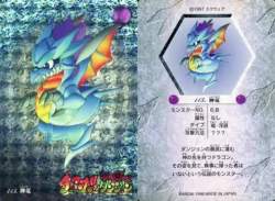 5287376 B