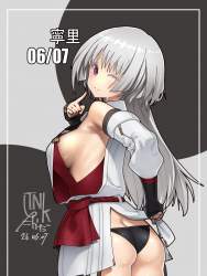 424194 B