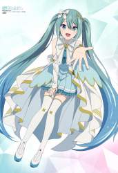 2443990 B
