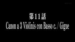 82386 B