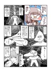 1250509 B