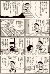 244564 B