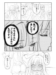 871643 B