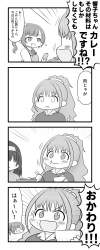 574573 B
