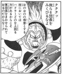 52564 B