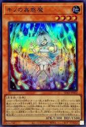 121720 B