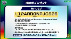 295543 B