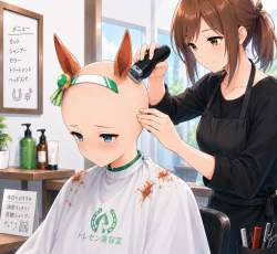 2049745 B