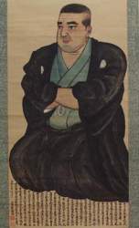 14825 B