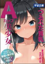 1465516 B