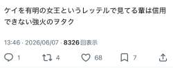 53363 B