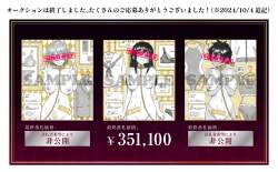 7006977 B
