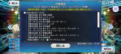 1748879 B